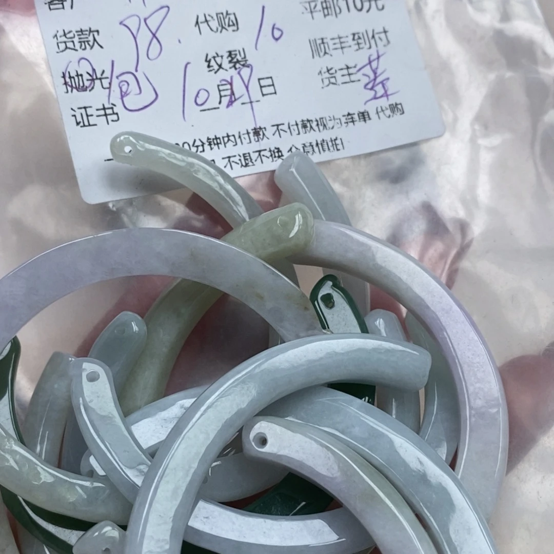 H***y翡翠未镶嵌颈饰翡翠