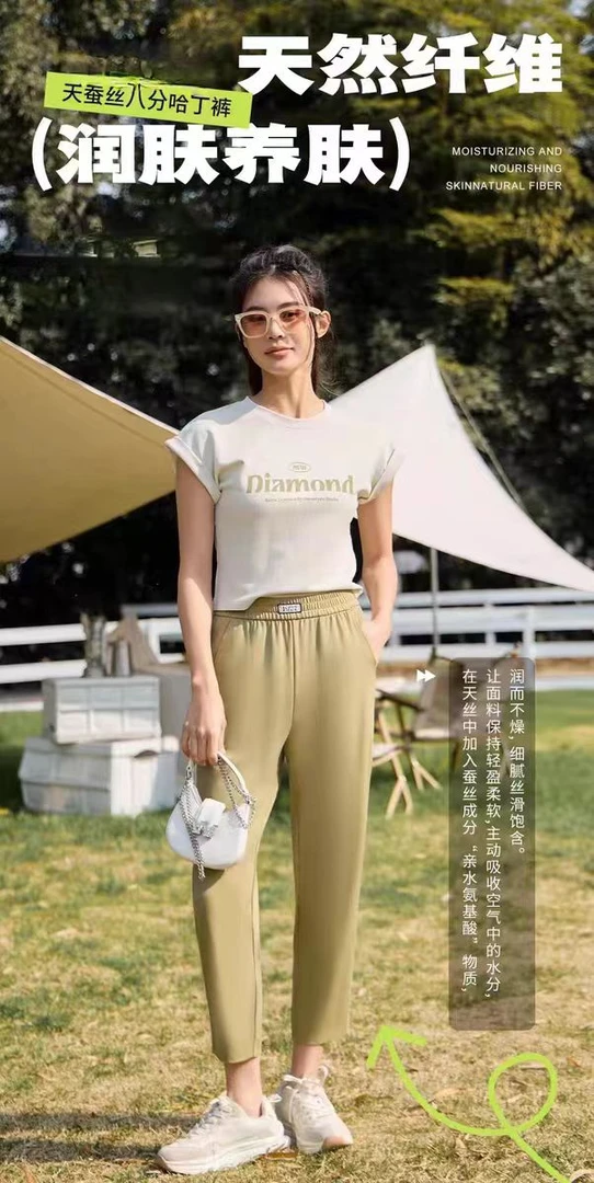 冰凉防晒休闲哈伦九分裤女夏季新款哈丁裤小直筒裤柔软轻盈#8735