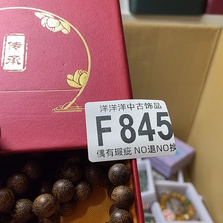 会****大叶紫檀（黑酸枝木类）