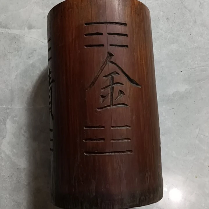 发***友瓷香筒一个全品的货