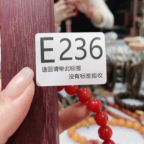 大叶紫檀（黑酸枝木类）236