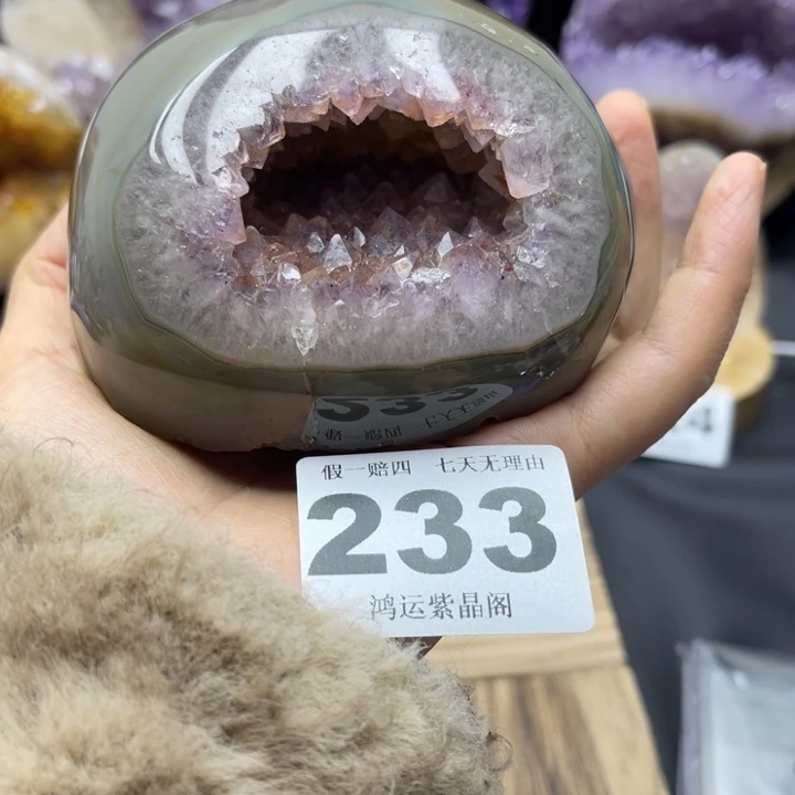 紫晶未镶嵌大型摆件（非配饰）