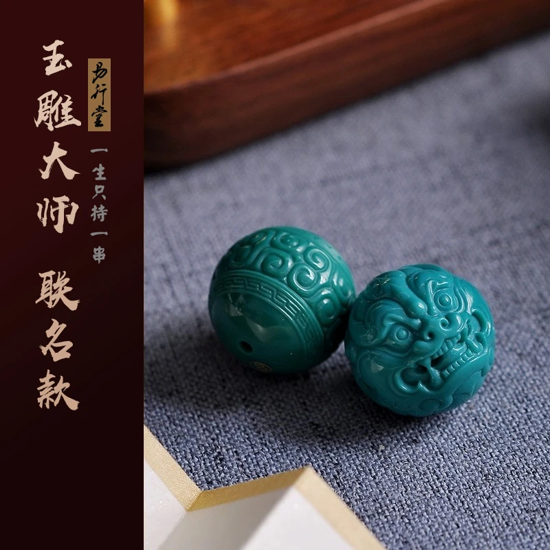 易行堂｜原矿绿松石回纹珠貔貅石虫曾磊华作品高瓷蓝顶珠果冻