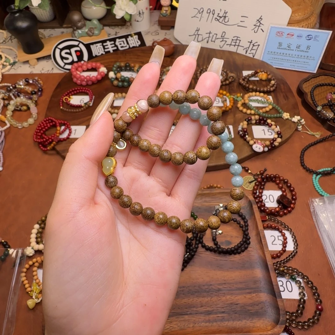 贡木手串/手链e23.........