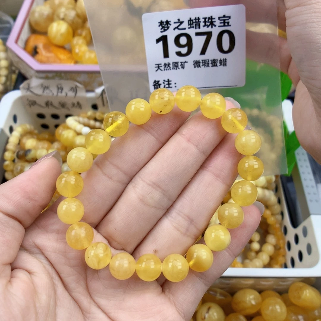 琥珀未镶嵌裸石9+