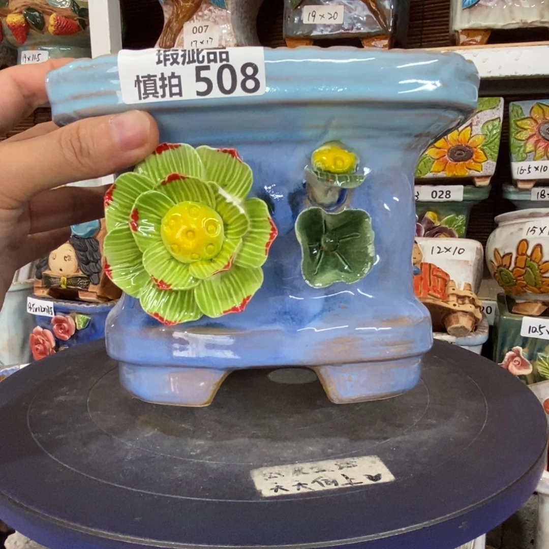 【闪购商品】       508