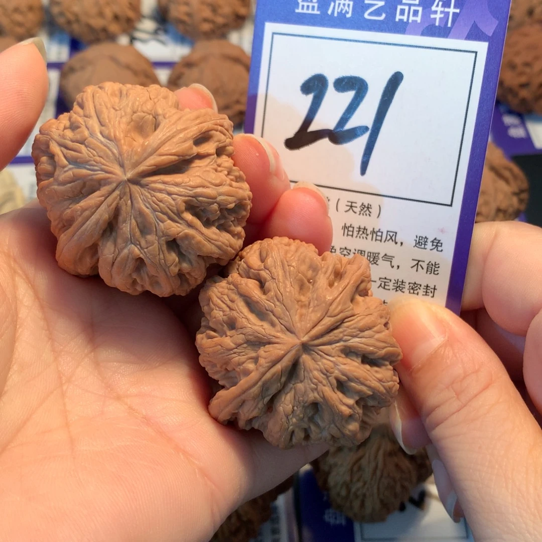 文玩核桃把件221粗筋4.3