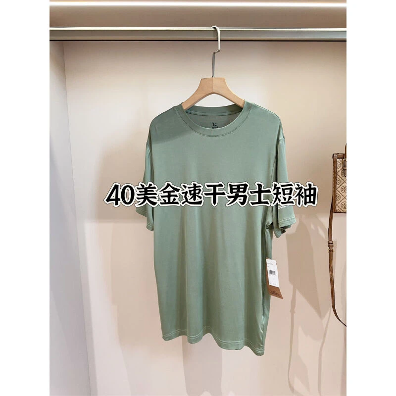 老美单 40美金 速干高弹短袖T恤男