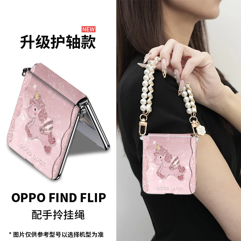 油画小马适用oppo find n3flip手机壳卡通可爱n2防摔新款高级轻奢