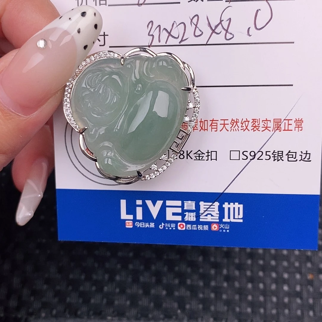 翡翠银S925镶嵌颈饰吊坠