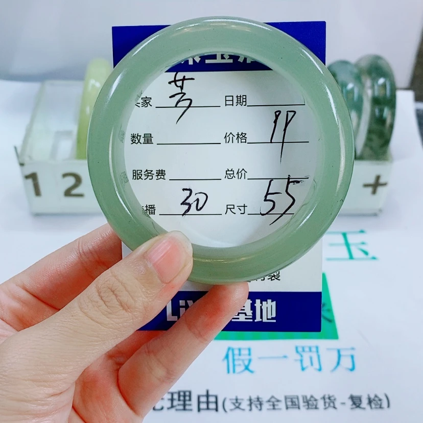 【闪购商品】未镶嵌手镯石英质玉芳30