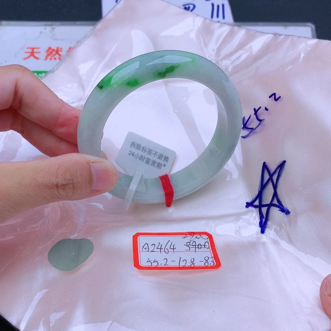 未镶嵌手镯翡翠翡翠