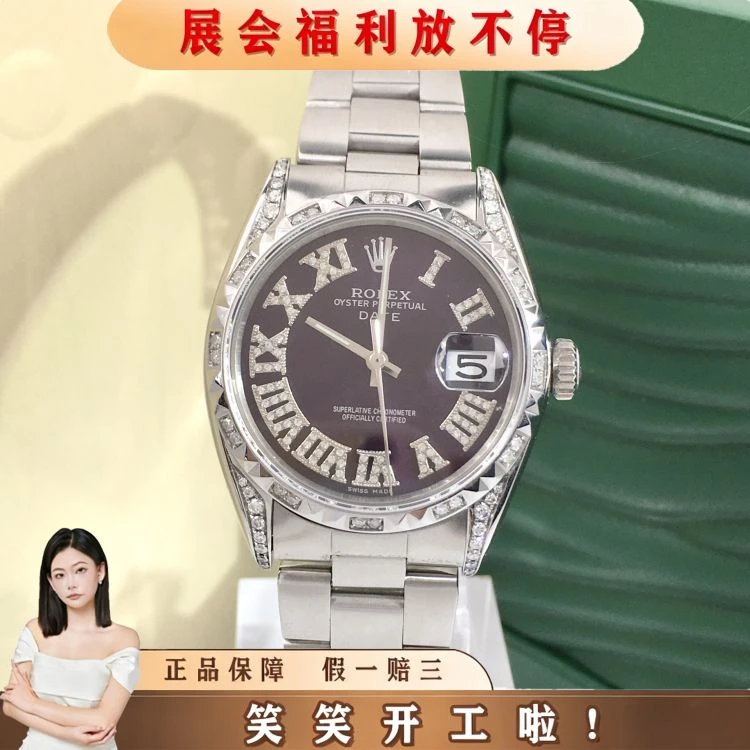 劳力士/自动机械/表径34/S22325102001/[251207HH1]