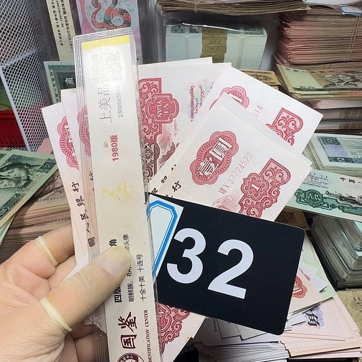 小***哥退市人民币硬币如图一