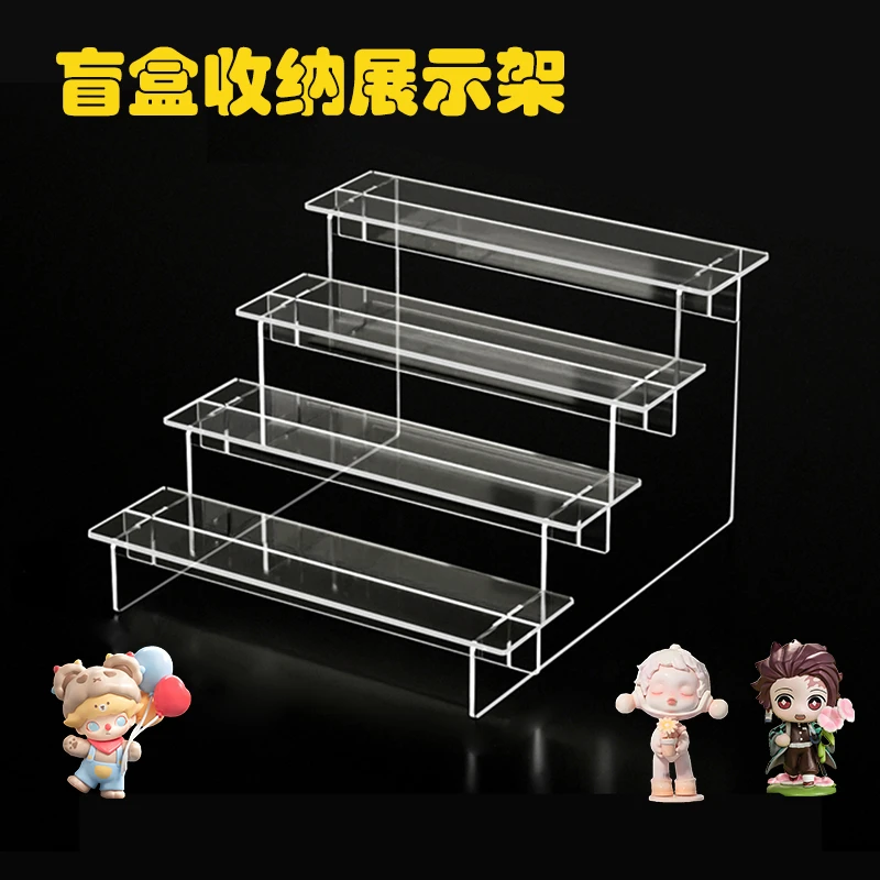 盲盒收纳展示架亚克力透明阶梯置物架梯形泡泡玛特香水手办小摆件