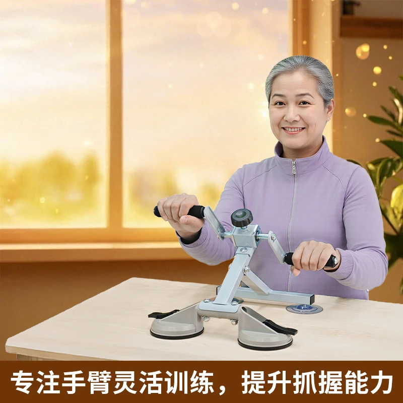 家用健身手臂抓握训练器防滑可调力量训练中老年家庭上肢锻炼器材