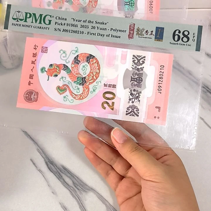 纸091280210 朦胧尾顺子 首日四标，