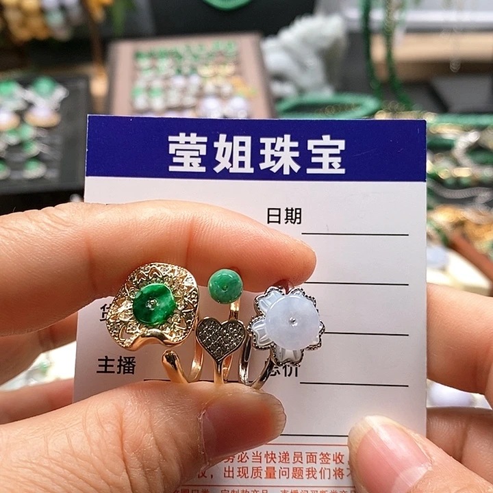 翡翠戒指合金小*蒙戒指