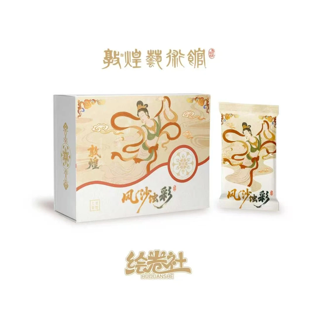 《绘卷社》X敦煌艺术馆正版授权·艺术收藏卡牌(代拆)