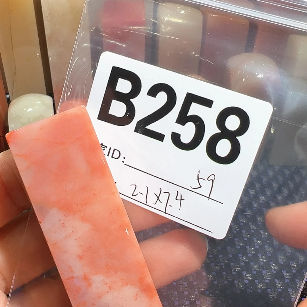 【闪购商品】寿山石印石老挝石