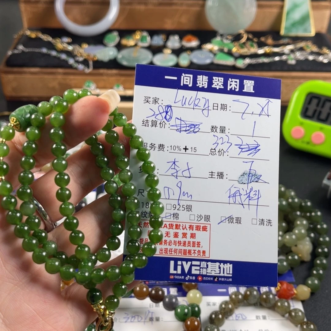 和田玉手镯未镶嵌✨****✨买断不退不换