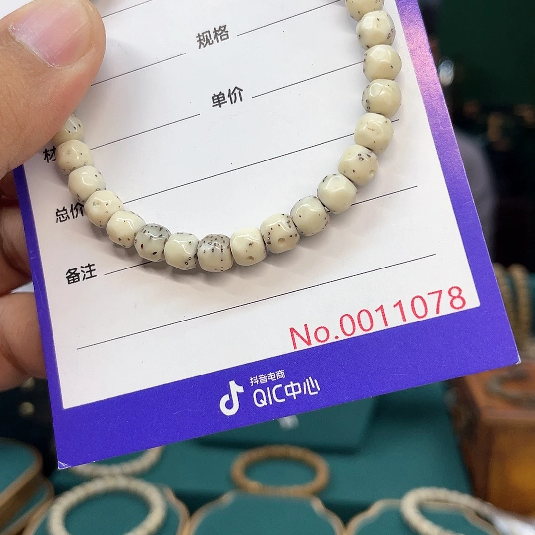 吊坠星月菩提星月