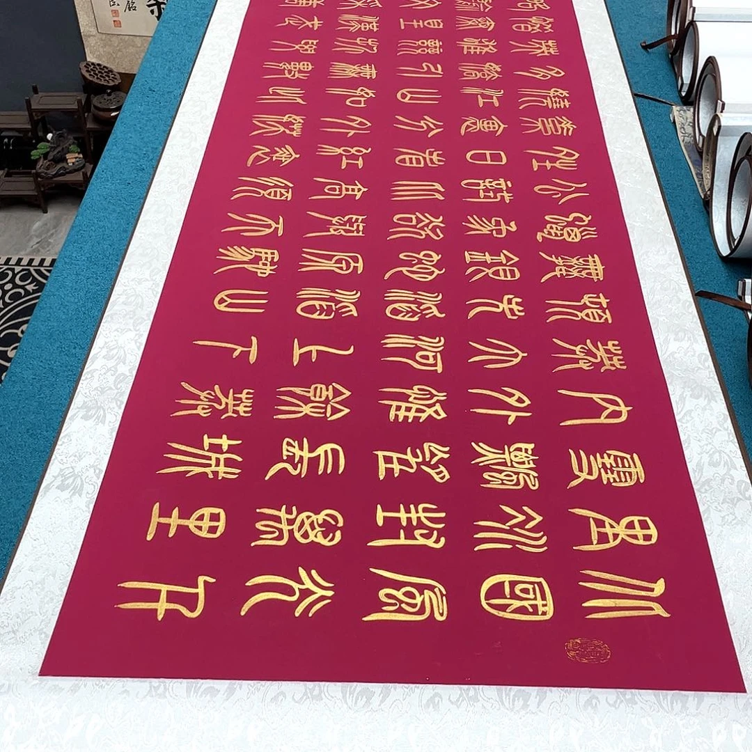 书法精装裱纯手写假一赔万精品銘家