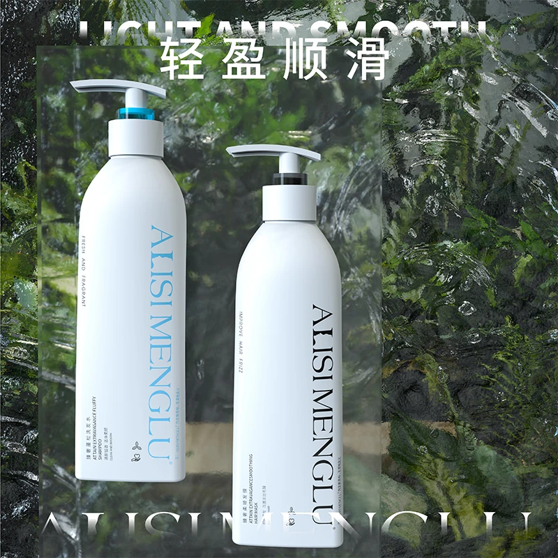 ALISIMENGLU爱丽斯梦露臻奢蓬松洗发水柔顺发膜丝滑