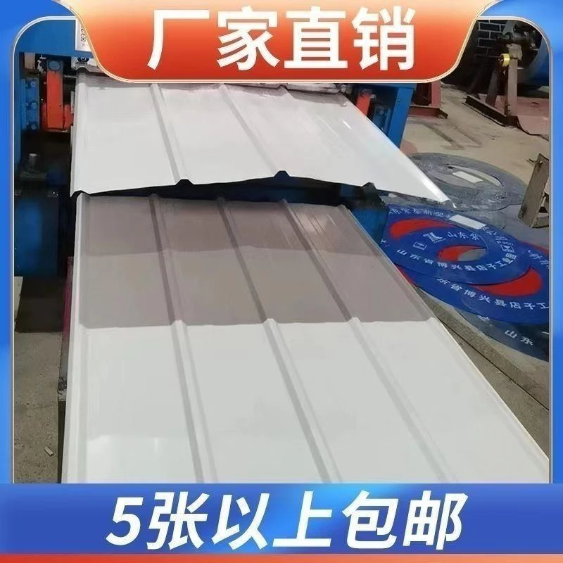 铁皮防雨彩钢瓦夹芯岩棉瓦楞板市政工程施工临时围挡彩钢瓦