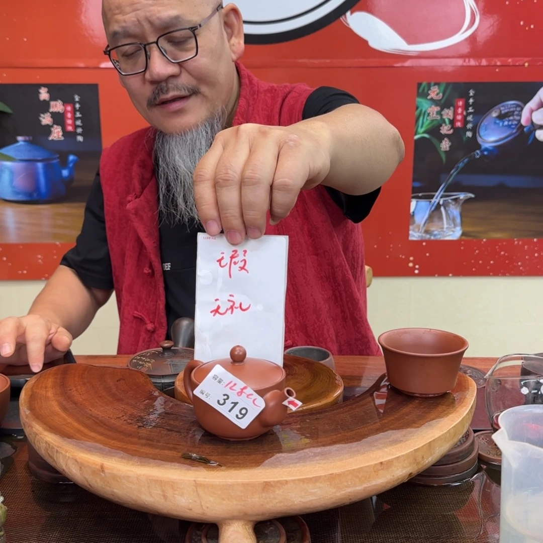 老韩坭兴陶老韩坭兴陶