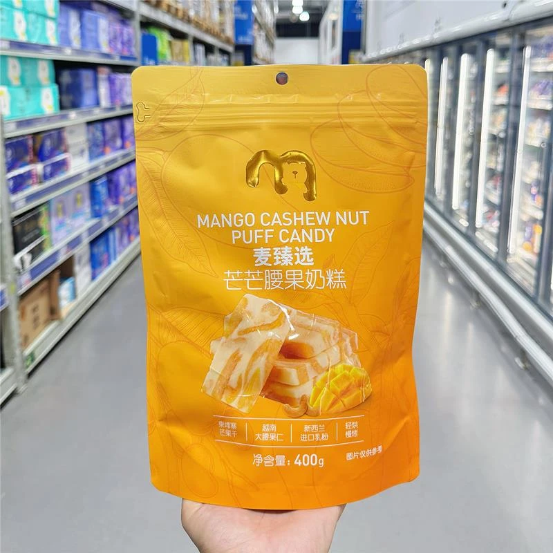 麦德龙代购麦臻选芒芒腰果奶糕400g坚果牛轧奶糖芒果奶糕果脯零食