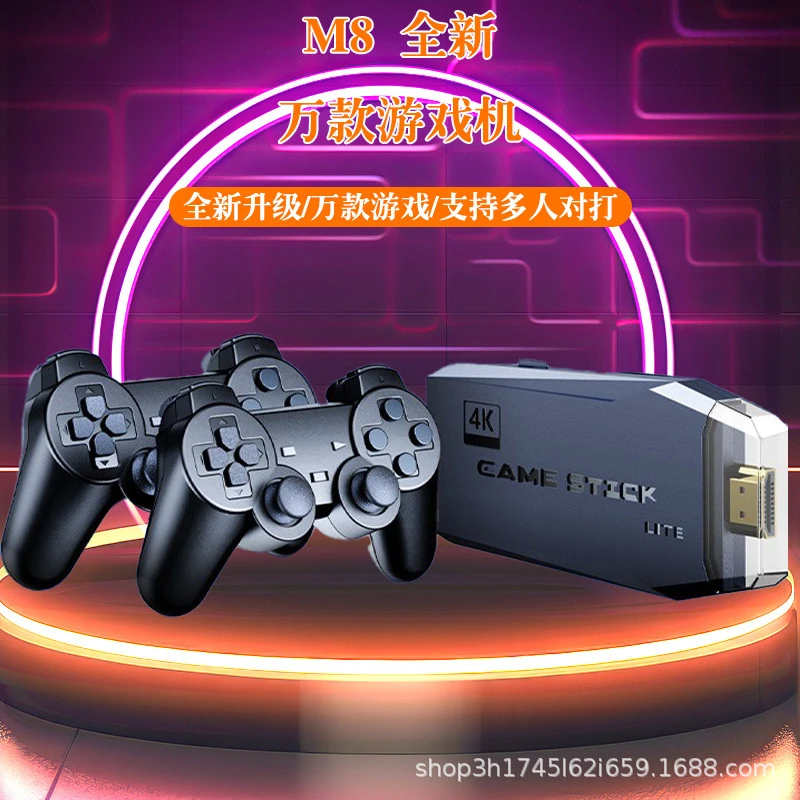 家用游戏机复古高清电玩无线街机双打PSP双遥感手柄电视游戏机