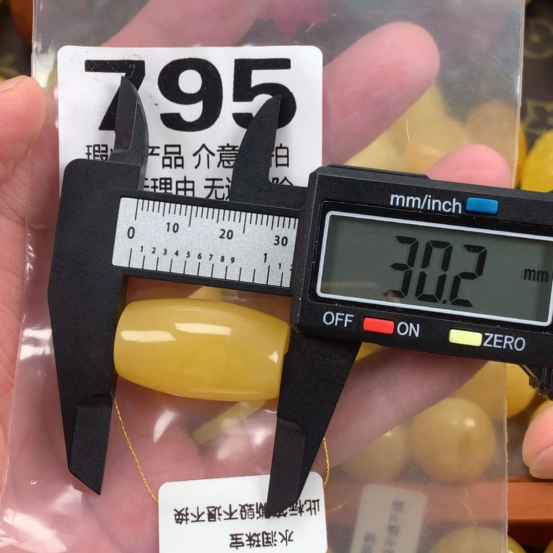 蜜蜡未镶嵌珠宝奇石裸石