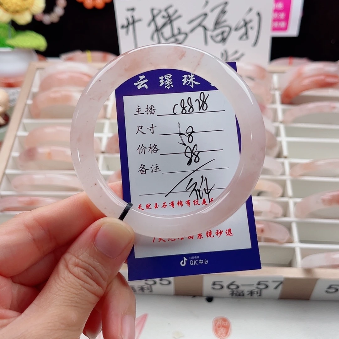 石英质玉未镶嵌手镯