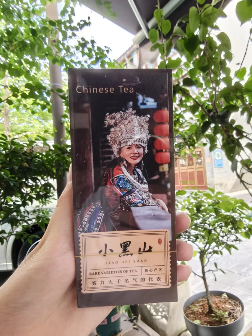 2023 小黑山 龙珠普洱茶生茶