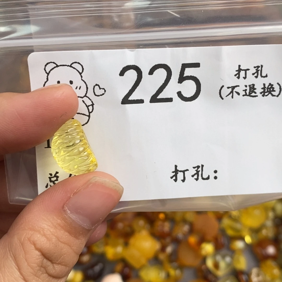 琥珀未镶嵌珠宝奇石