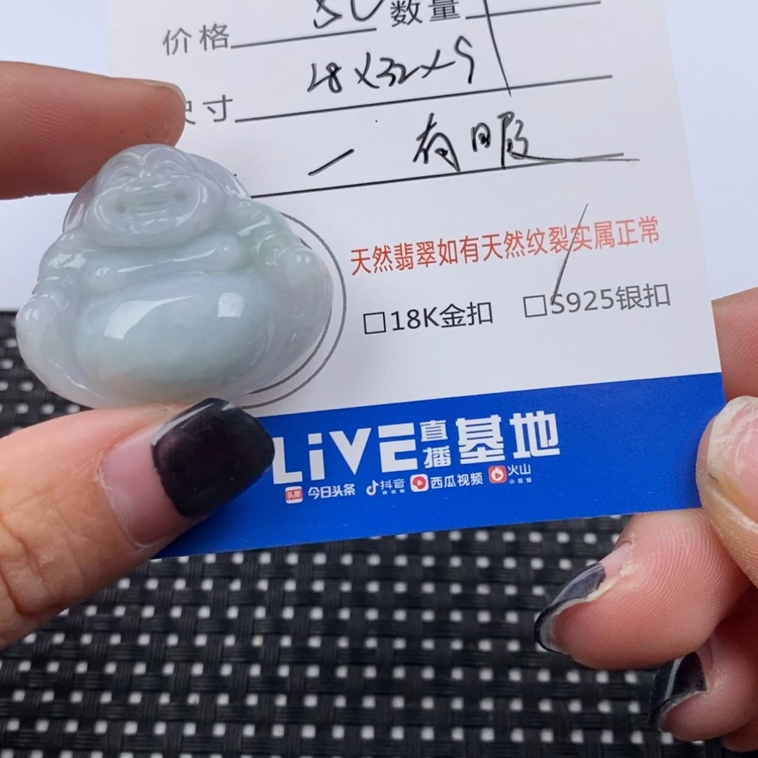 翡翠颈饰银S925镶嵌挂件