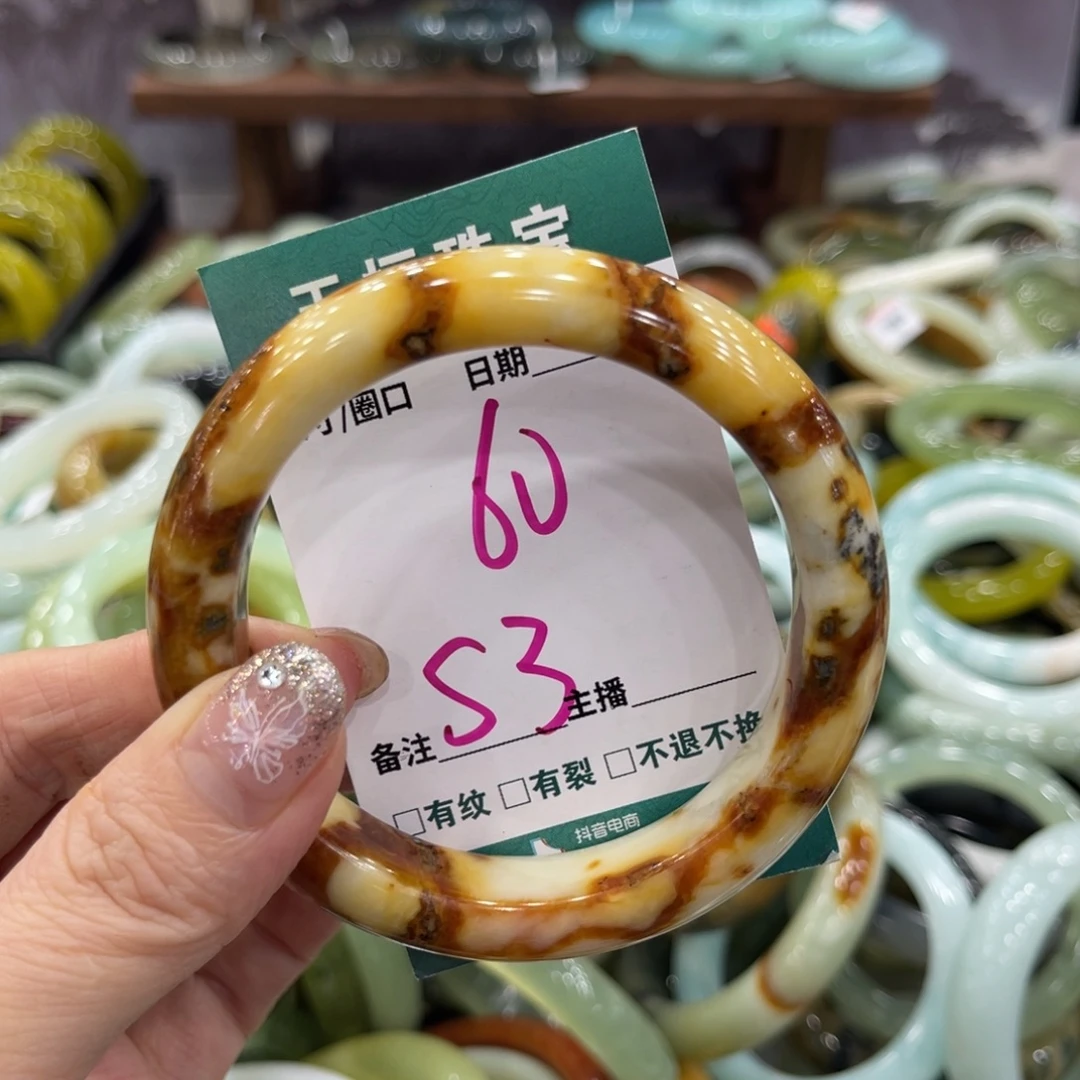 岫玉未镶嵌手镯手镯