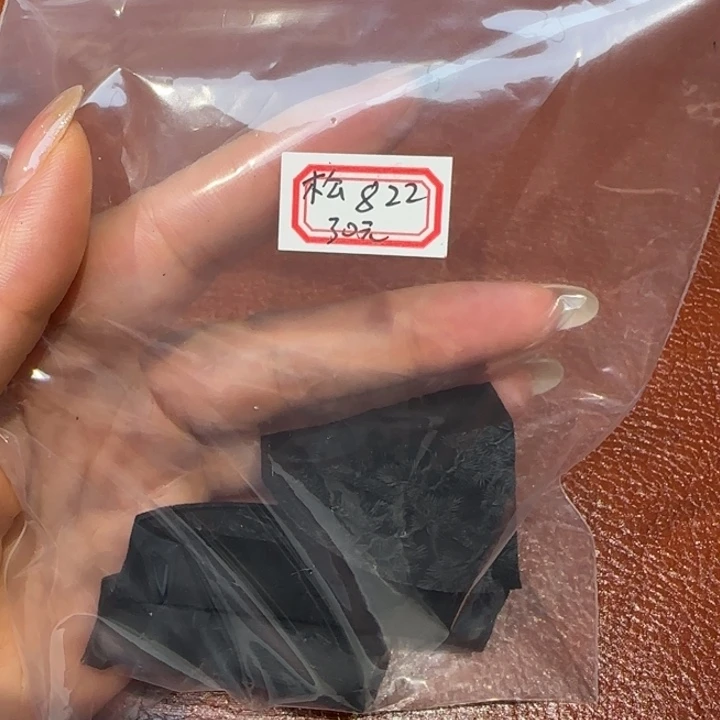 822 号的松烟的残的墨