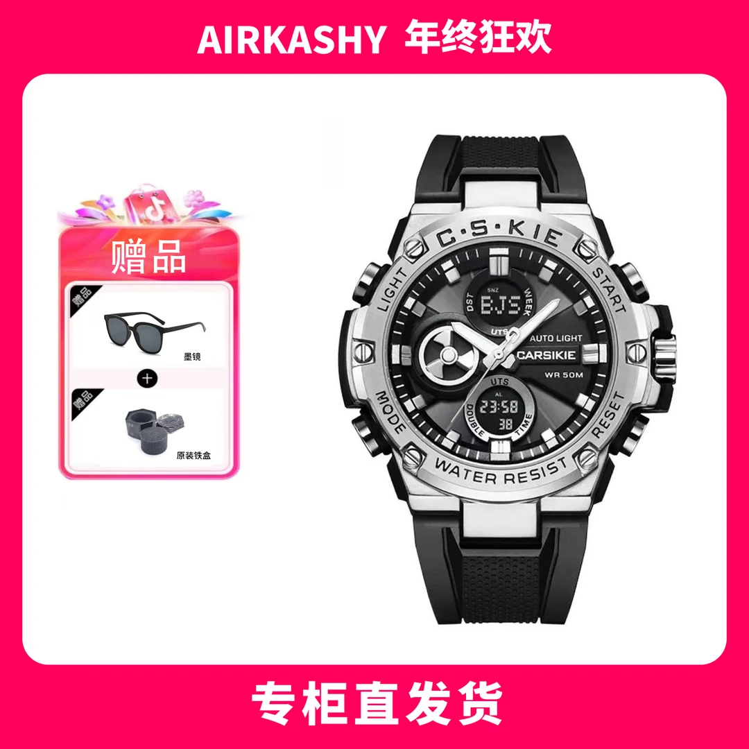 2026年新款【专柜直发】太阳能手表军迷双机芯夜光防水运动时尚