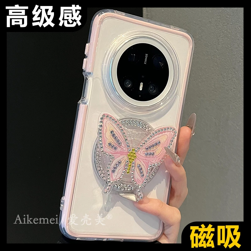 适用华为mate70pro+手机壳透明二合一mate60pro+水钻蝴蝶磁吸支架