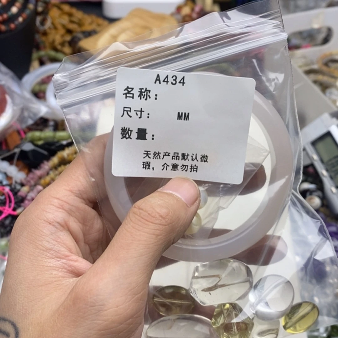 玛瑙/玉髓未镶嵌珠宝半成品柳*一条打包A434