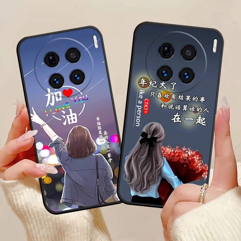 vivox200pro手机壳V2405A硅胶防摔全包边软壳男女耐脏网红创意潮