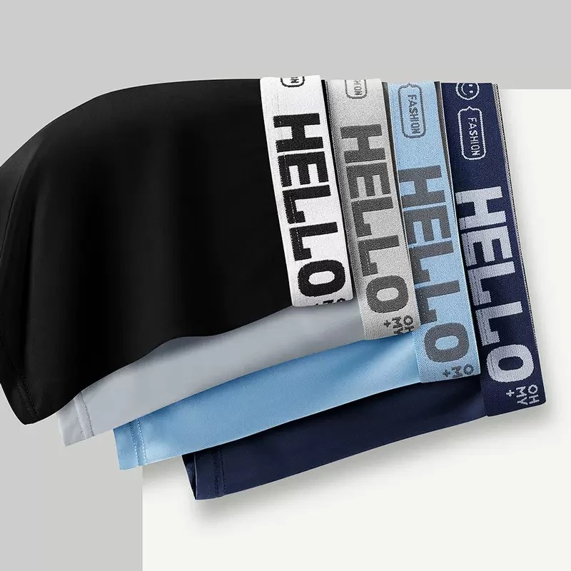 【四条装】男生冰丝内裤春季夏季四角抑菌舒适透气平角裤短裤运动