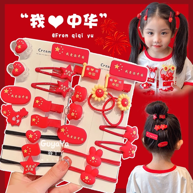 儿童国庆节红旗头绳女孩红色喜庆发夹发卡女童宝宝不伤发皮筋发饰
