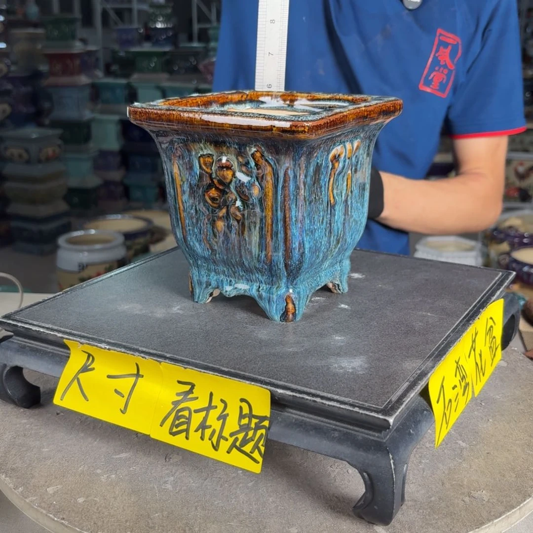 一风堂石湾花盆内12*13