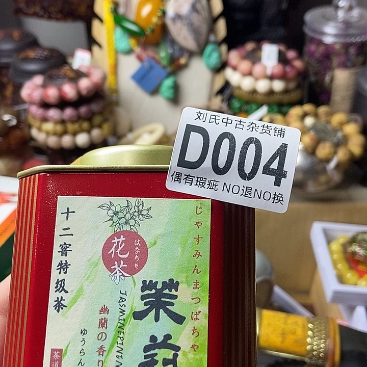 玖***歌大叶紫檀（黑酸枝木类）