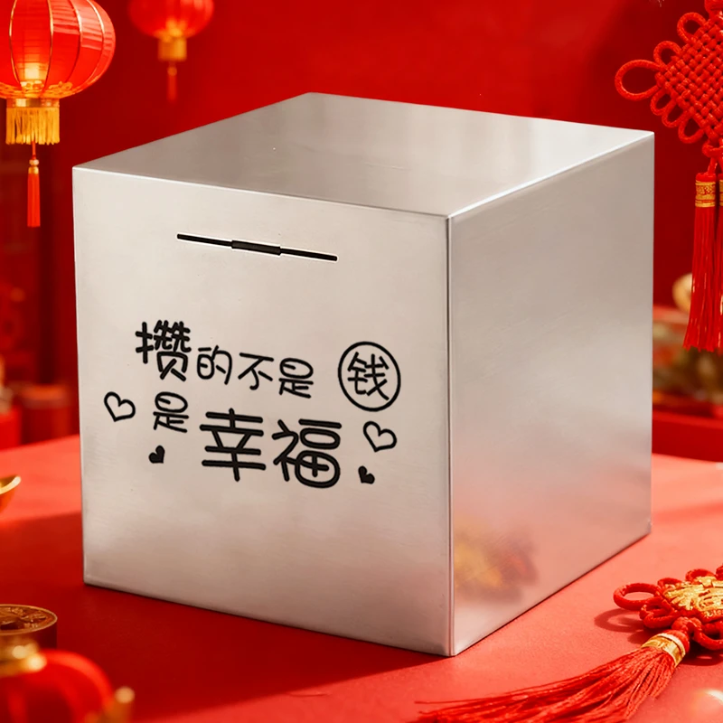只进不出存钱罐不锈钢储钱新款成人儿童存钱罐只存不取商品图