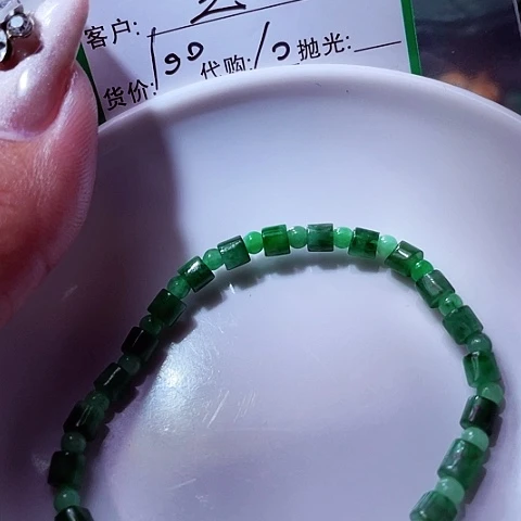 定制翡翠未镶嵌金****舍