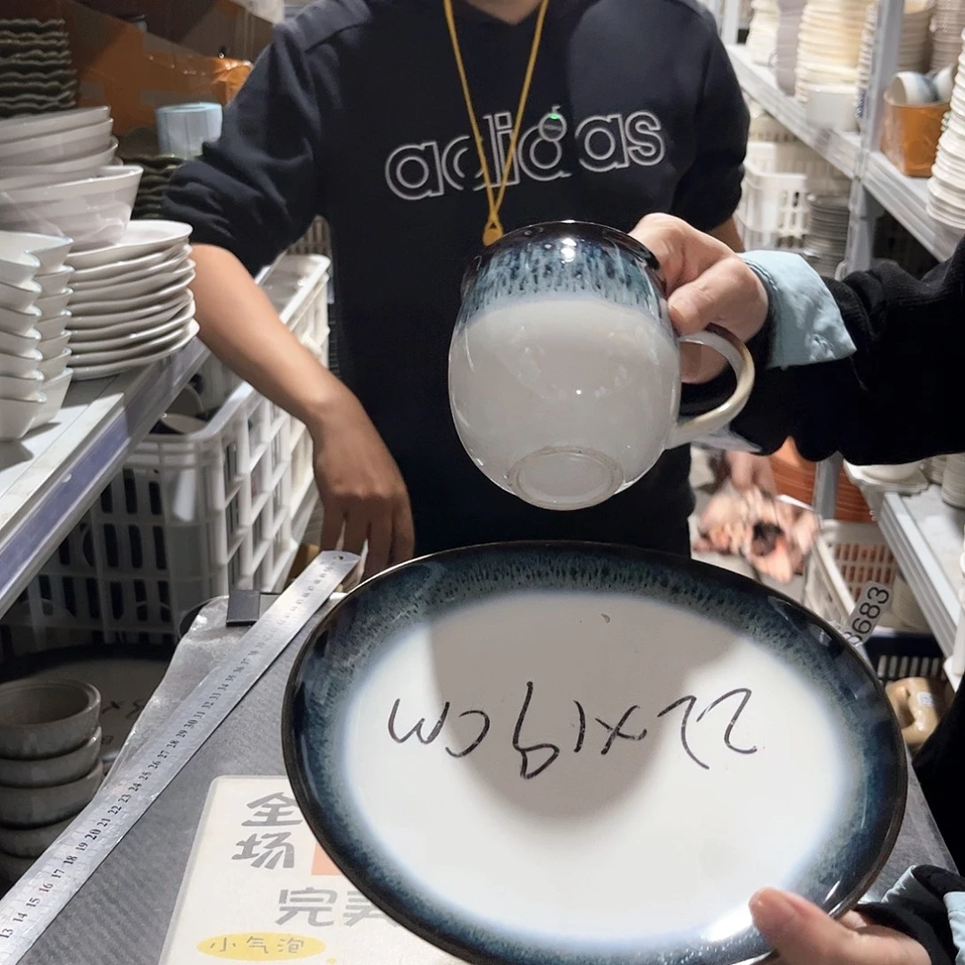 瓷片671。      2杯2盘